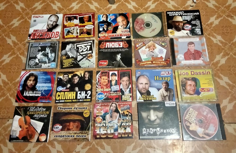 CD диски музыка .