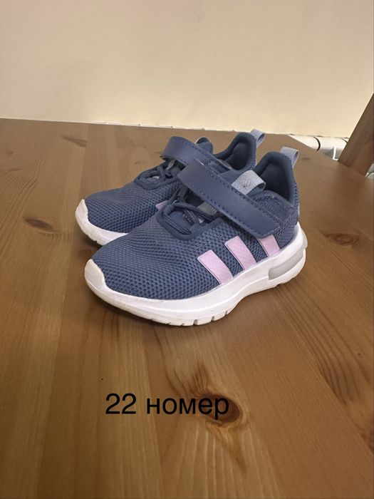 Детски обувки по 10 евро