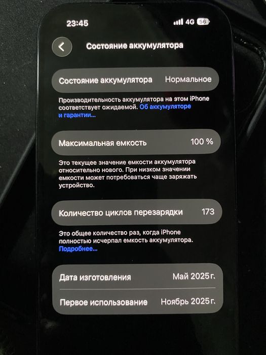 Iphone 15 100%акб