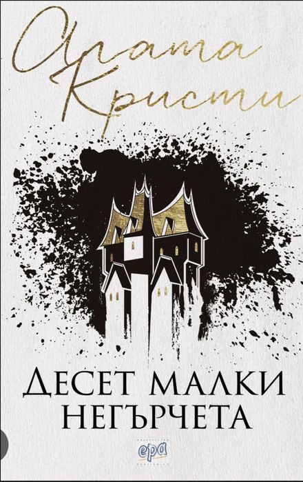 Книги от различни жанрове