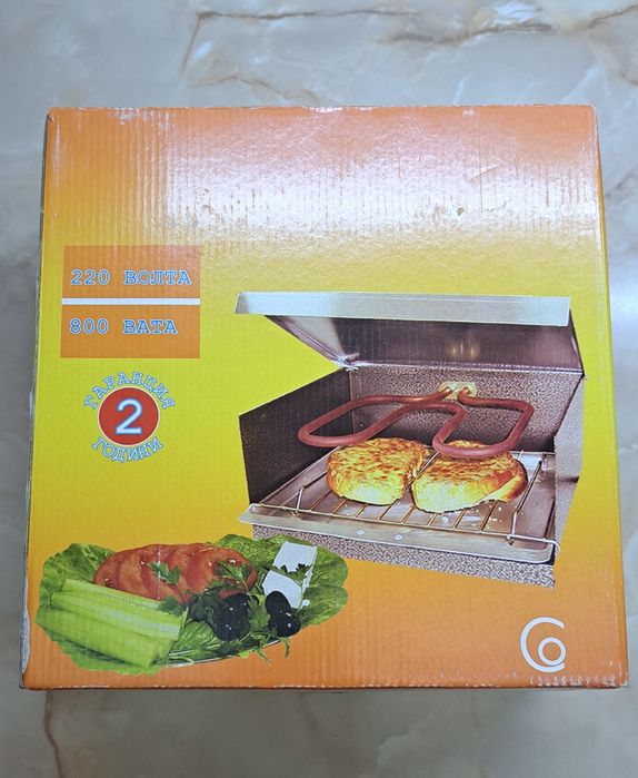 Нов!  Партил Грил
АИДА - 2   ХАСКOBO