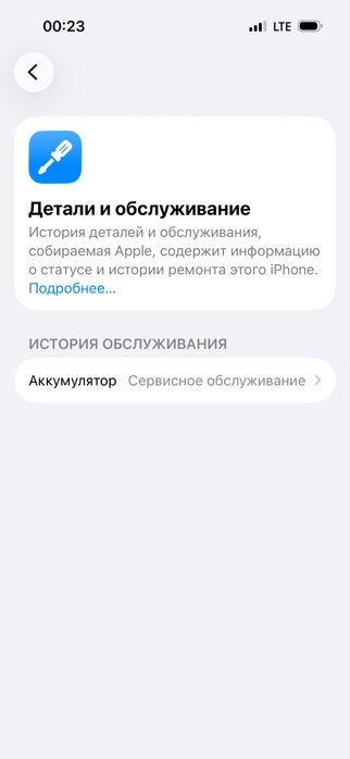 Продам Iphone 128 gb purple