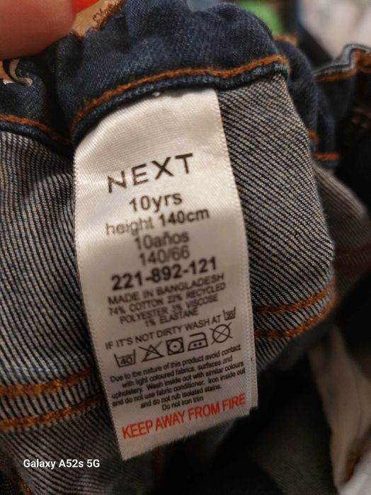 Детки дънк и/спортен панталон