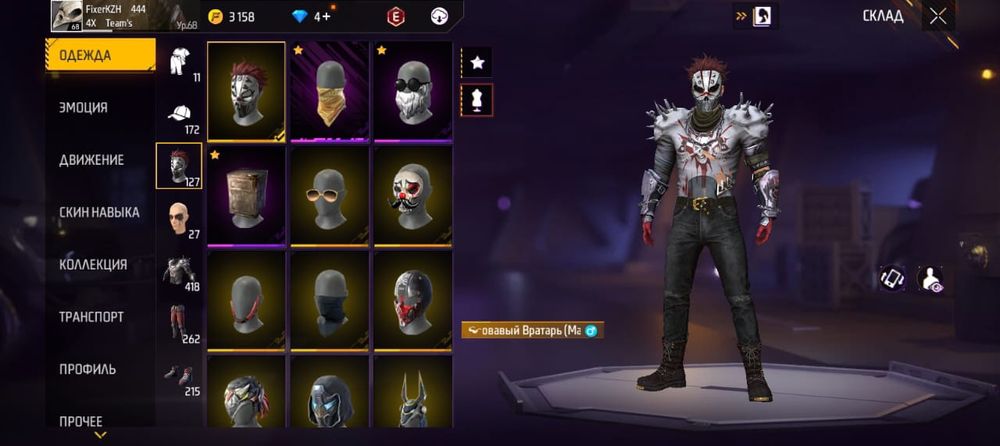 Фф аккаунт сатылады