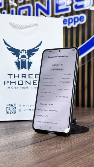 Samsung S23 256/8 С гарантией!