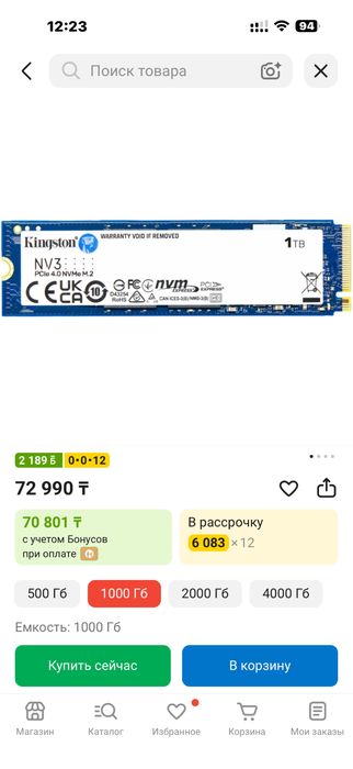 Продам игровой системный блок