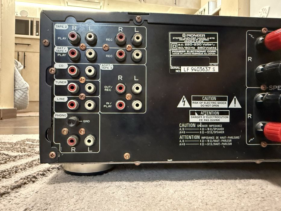 Pioneer A-676 Стерео усилвател