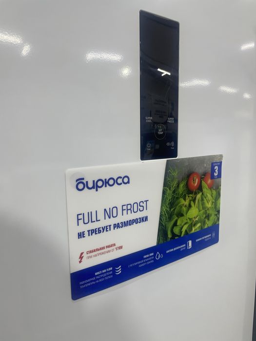 Продам Холодильник БИРЮСА 920