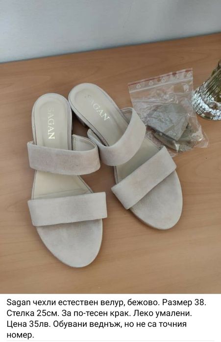 Сандали, кожа, цена на всяка снимка! Ecco, Zara, Zign...