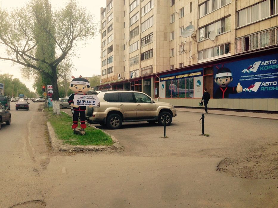 Автозапчасти! Шаровая опора