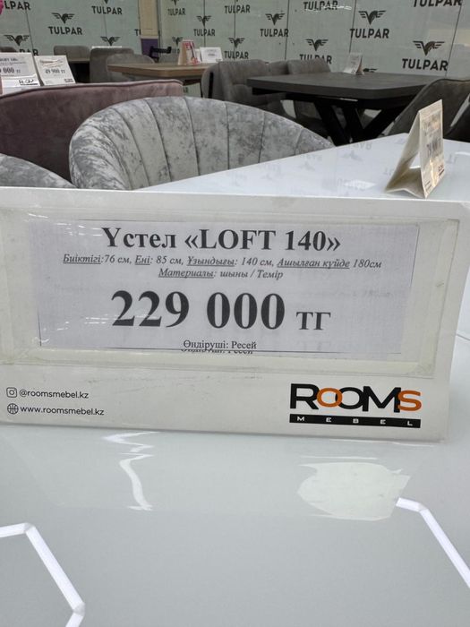 Стол обеденный абсолютно новый