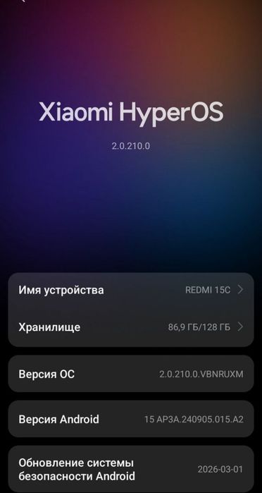 Redmi 15 C sotiladi.