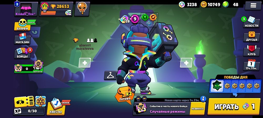 Бравл старс аккаунт