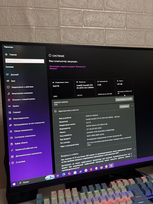 продам компьютер,с блоком ,либо же обмен
