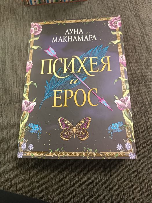 Съвременни романи