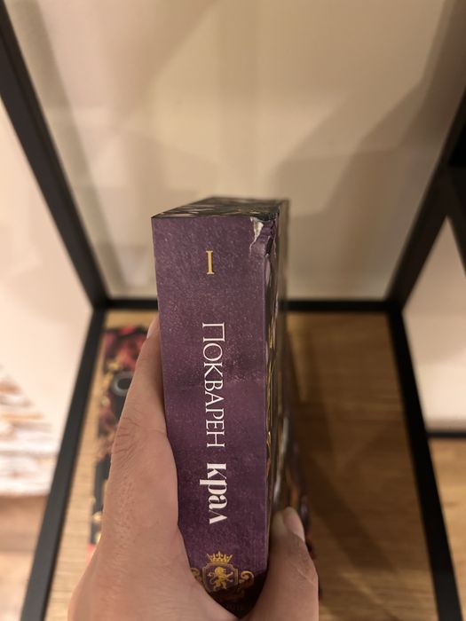 Книги в добро състояния, четени по веднъж!