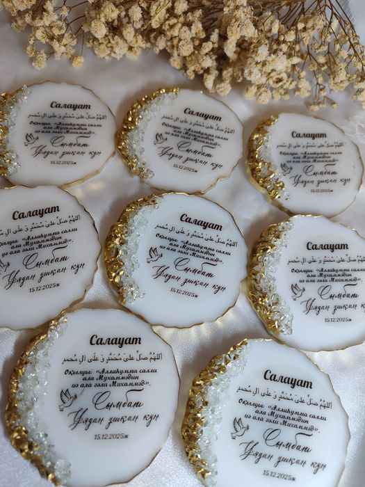 Тойбастар,бонбанерки,