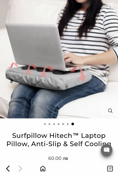 Възглавница за Лаптоп Bosign