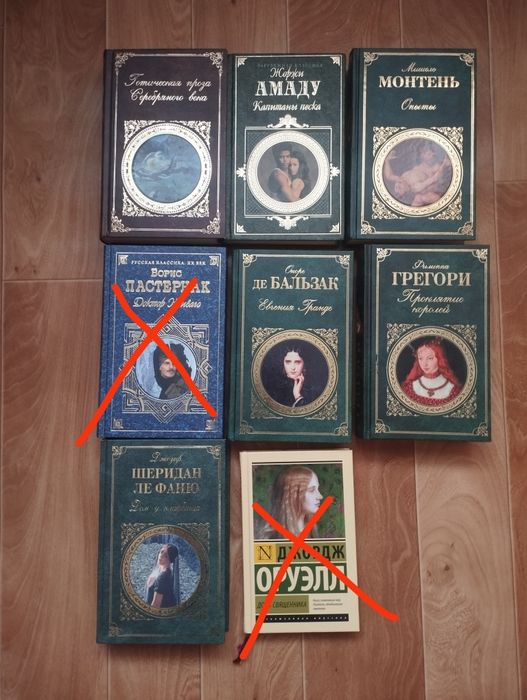 Продам книги,классика