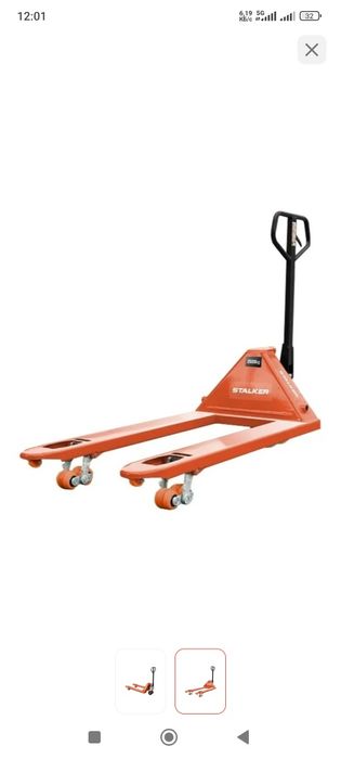 Рохля 2500 кг сталкер