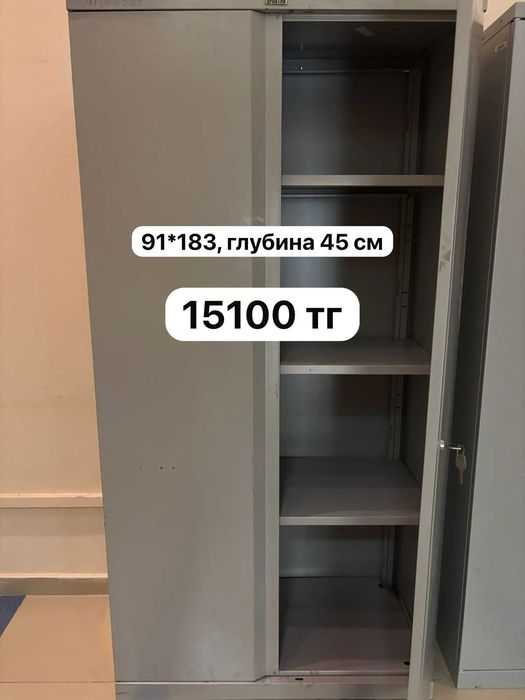 Шкаф, картотеки металлические Практик