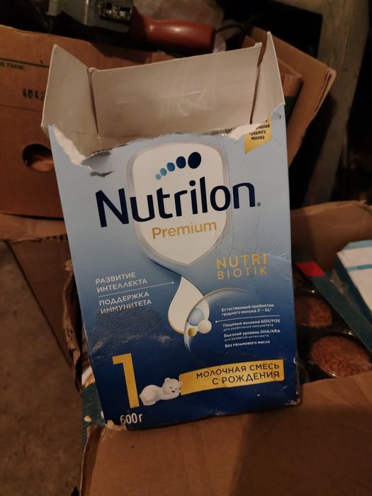 Детское питание Nutrilon