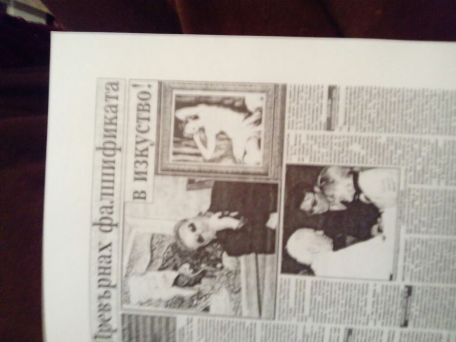 Даниеле Дон де изкуство на Вип