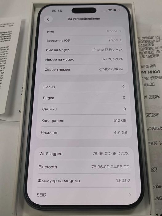 ***ТОП ЦЕНА*** Iphone 17 Pro Max 512 Gb 02573-26