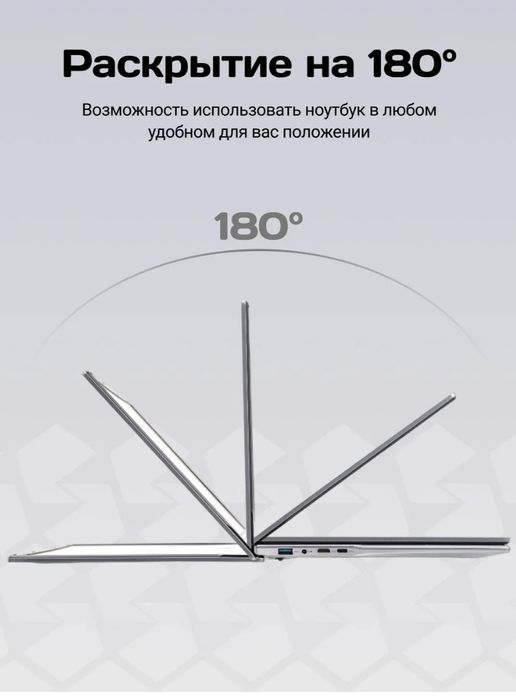 Продам абсолютно новый ноутбук