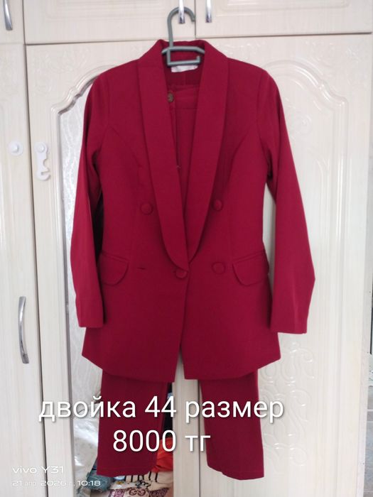 Киимдер сатылады