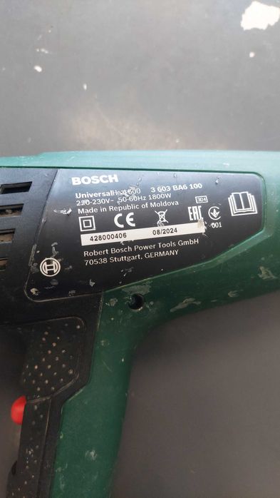 Пистолет за топъл въздух BOSCH Universal Head 600