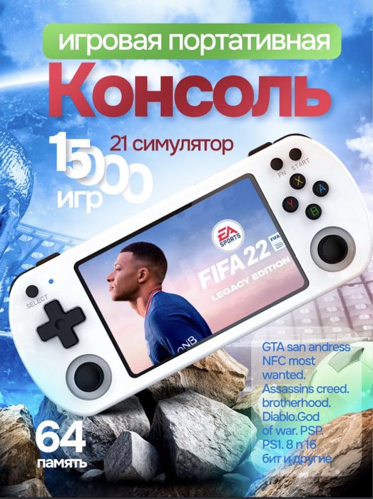 Mini playStation SCREEN HD 64 gb xotira joʻda  zoʻr tanlov