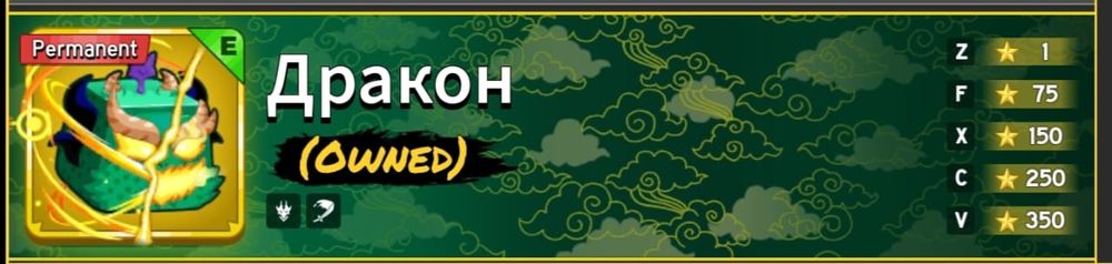 Блок фрукты акк сатам или обм