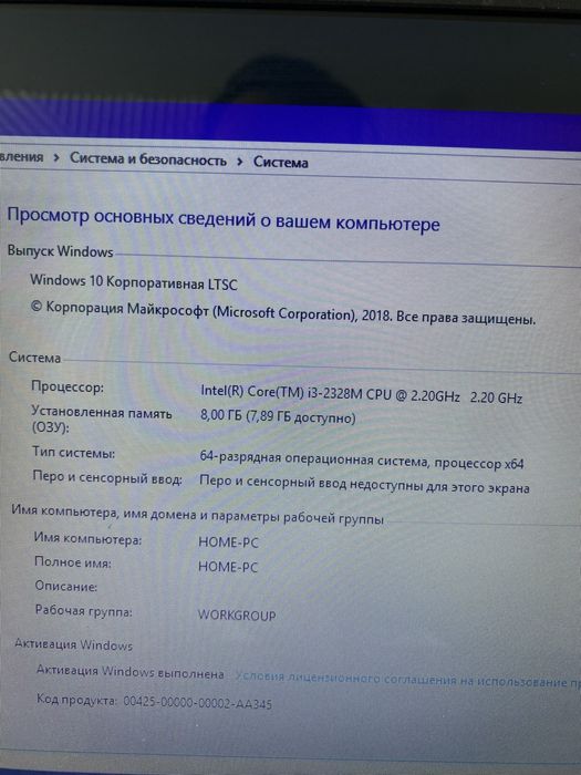 Продается ноутбук Asus x55v