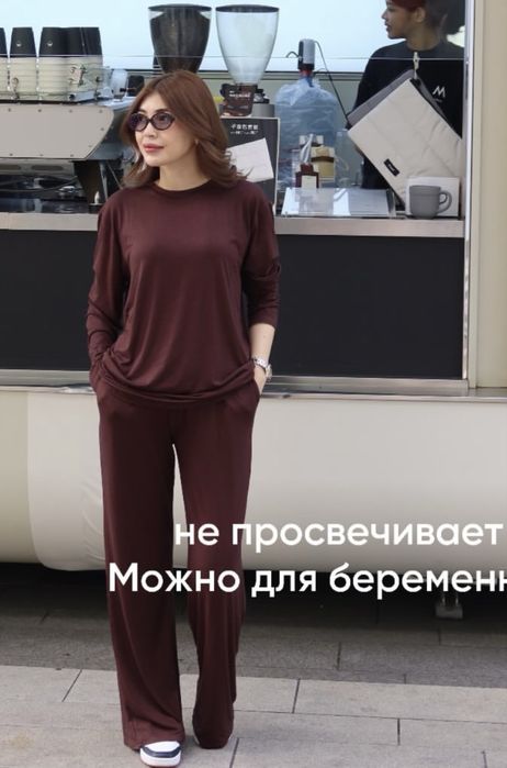 Двойка, брюки и лонг оверсайз