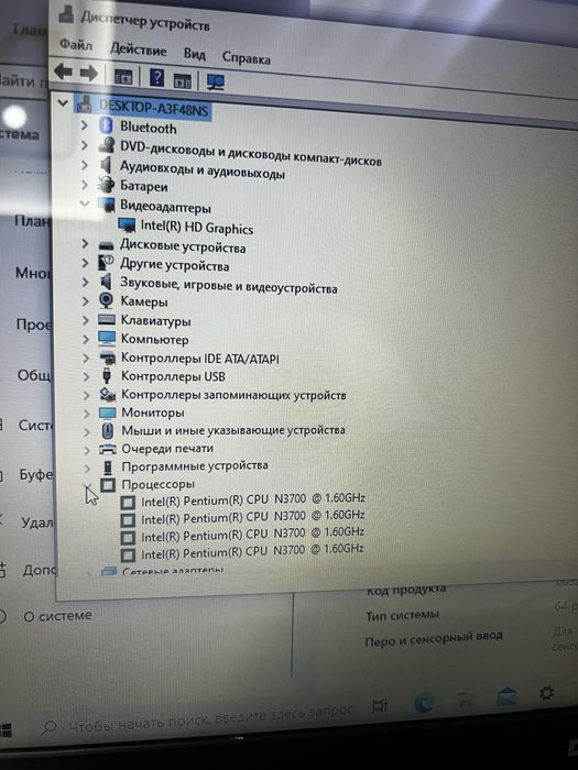 Ноутбук Dell Inspiron 15