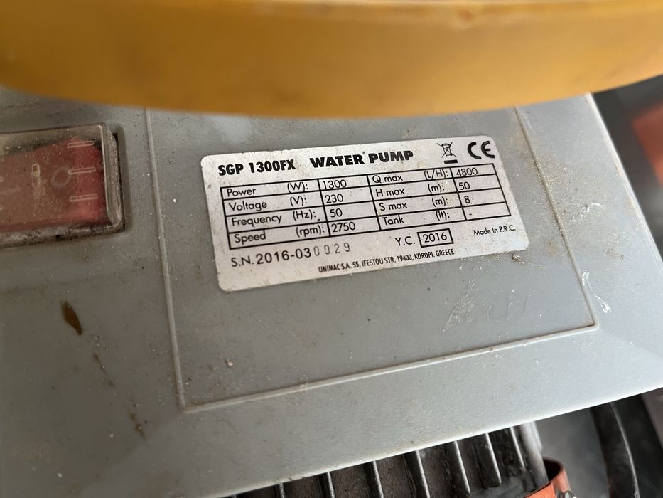 Водна помпа електрическа