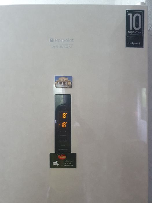 Продам холодильник Hotpoint