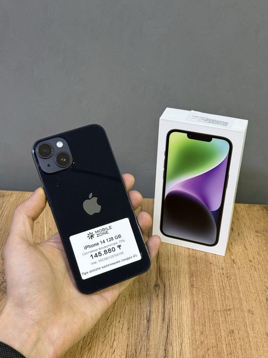 Iphone 14 128 GB | Mobile Zone