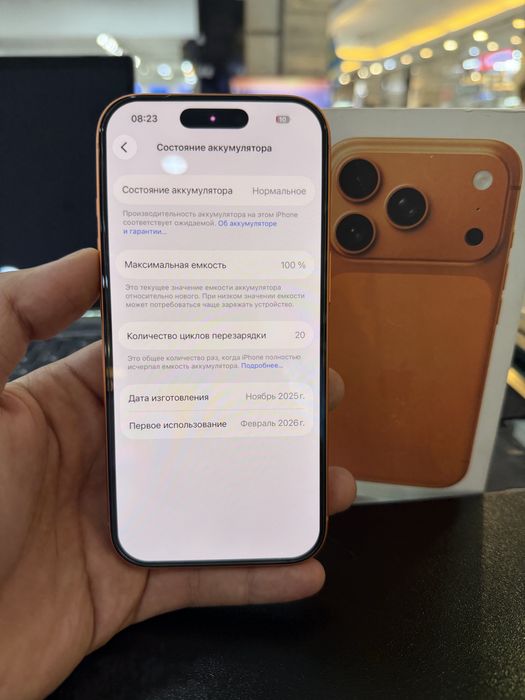 iPhone 17 pro 256 E-SIM