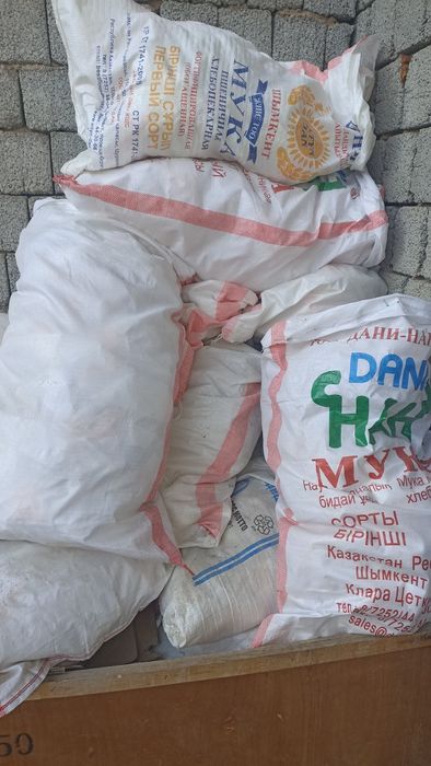 Коплар сотилади.