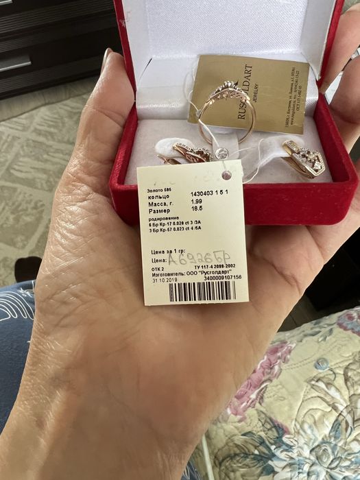 Набор золотой с бриллиантами