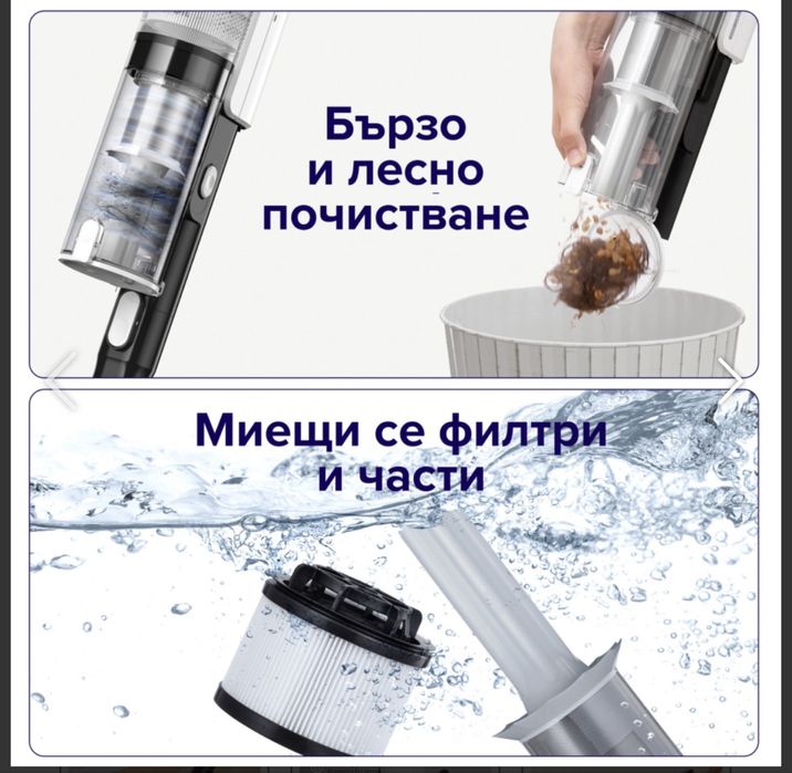 Вертикална прахосмукачка Levoit LVAC-200, черна