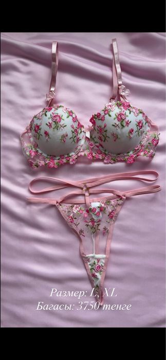 Комплект белья, пеньюары