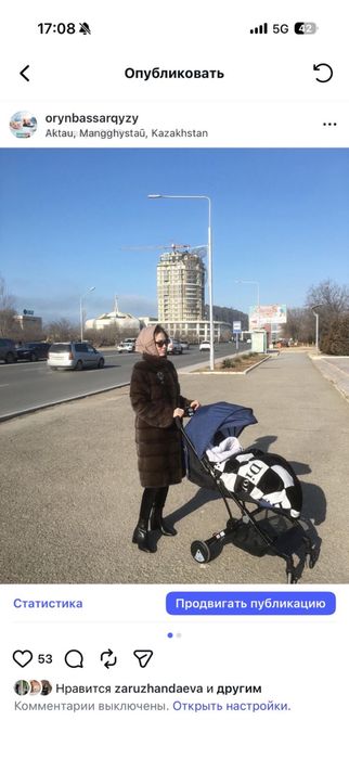 Шуба сатылады. Көп киілмеген. 150 мың тг