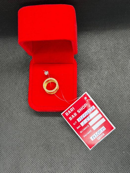 Золотой кулон bvlgari