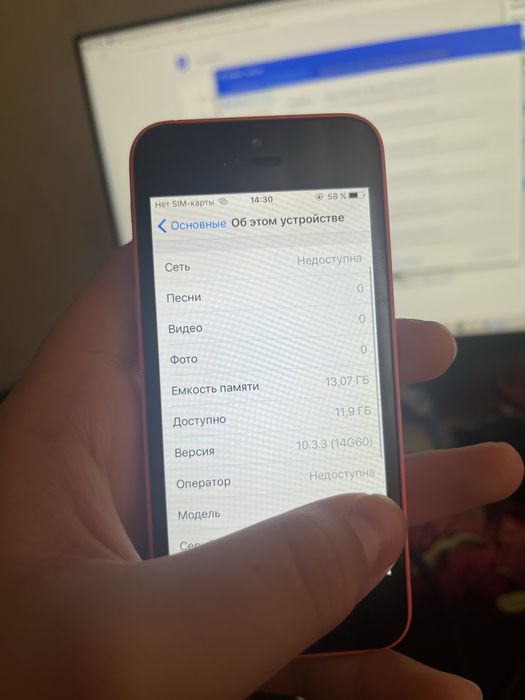 iphone 5C 16Gb orange