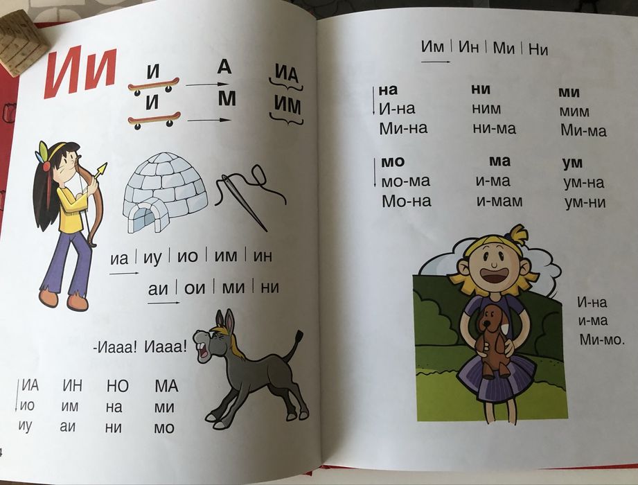 Помагала по математика и писане за 1,2 и 3 кл.