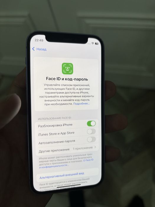 Iphone 12mini айфон 12 мини
