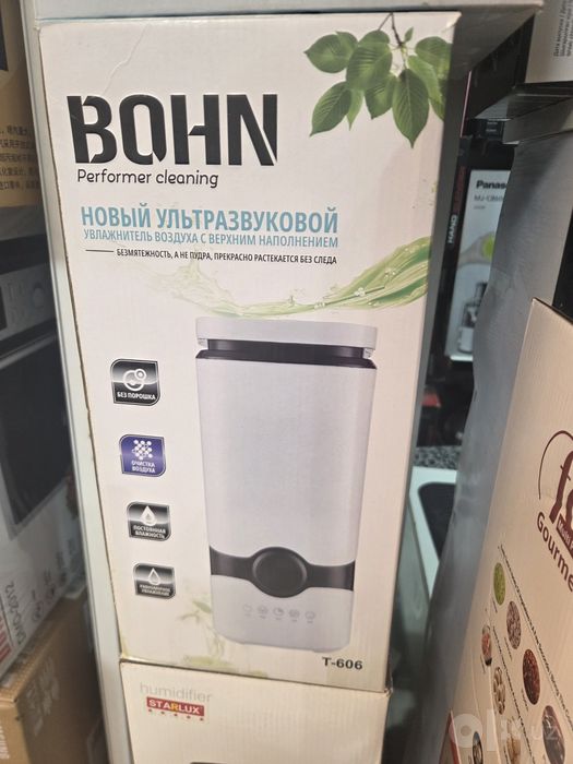 Havo namlagich bohn